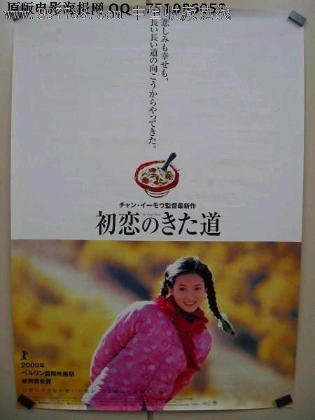 名古屋学院大学 Hotel management diploma